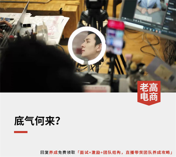 李佳琦