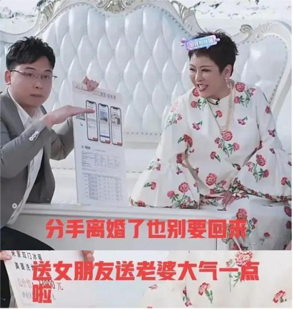 直播电商