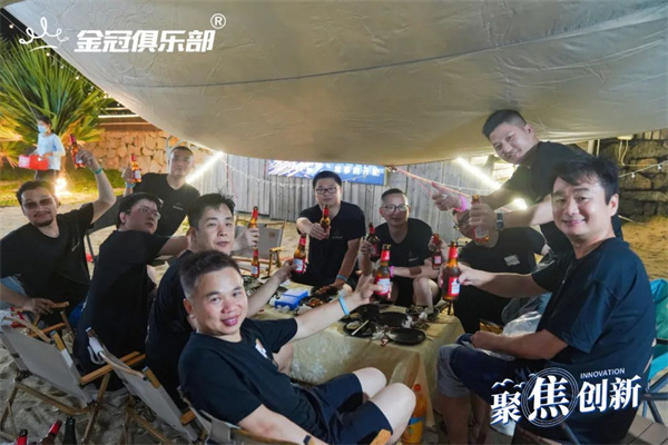 金冠俱乐部活动现场