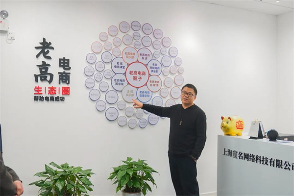 电商圈子 电商圈子