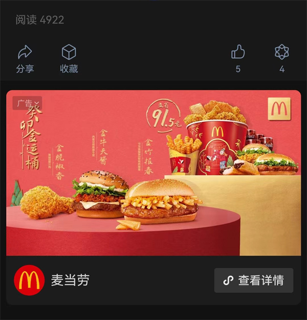 淘宝微信