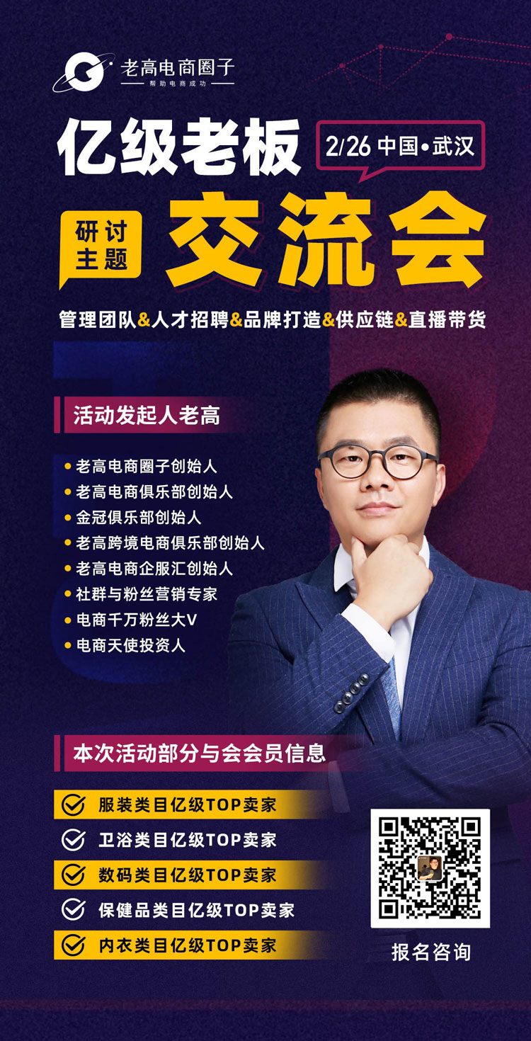 金冠游学