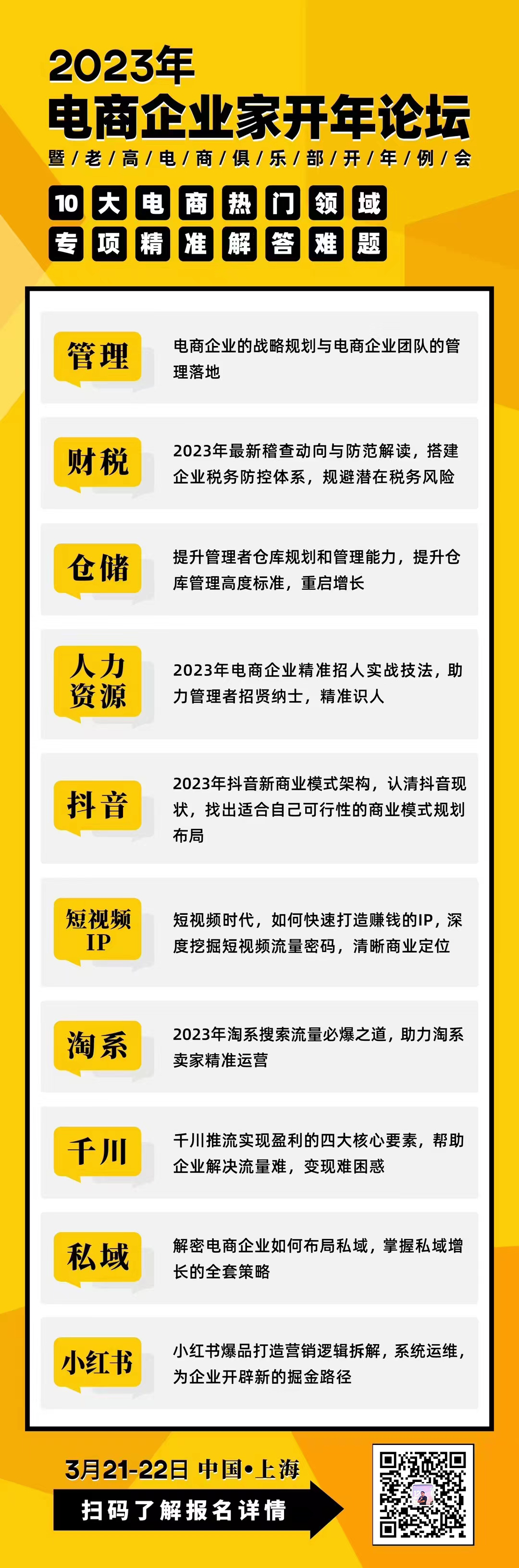 微信图片_20230310095406.jpg 微信图片_20230310095406.jpg