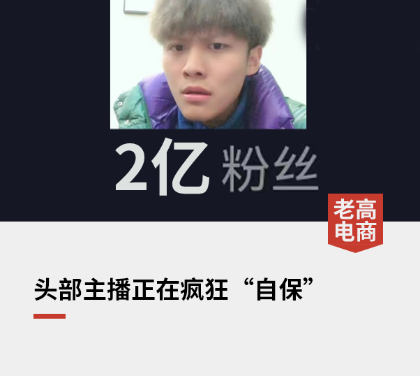 小杨哥