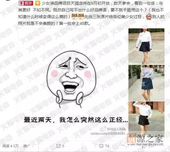 淘宝天猫卖家如何布局一场成功的双十一?