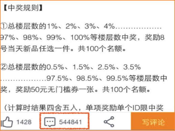 3年微淘粉丝从0到650万，毛菇小象如何突破？