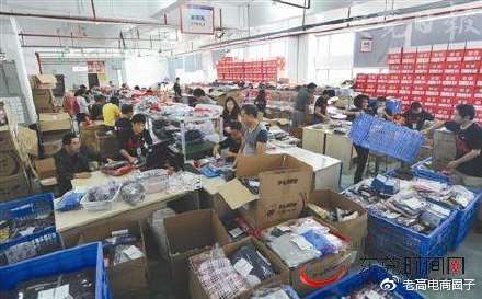 共享汽车品牌立刻出行完成B轮融资,蚂蚁金服领投