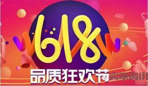 京东 2016年上半年零售电商十大事件