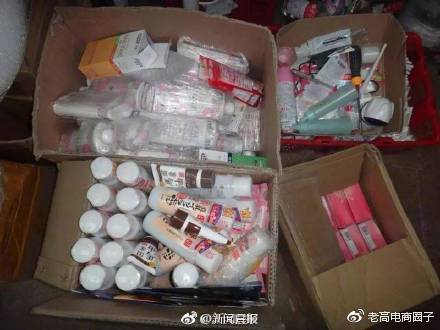 大批假冒名牌化妆品被查