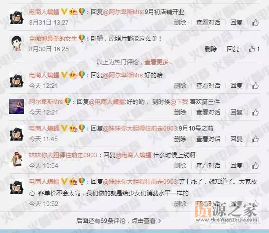 淘宝天猫卖家如何布局一场成功的双十一?