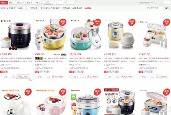 不懂对手的销量数据,别说你会京东搜索! 不懂对手的销量数据,别说你会京东搜索!