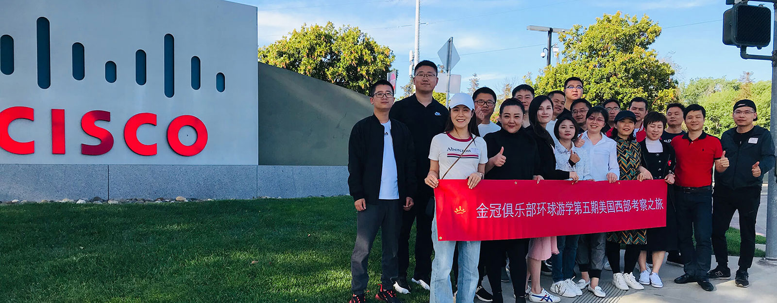国际游学