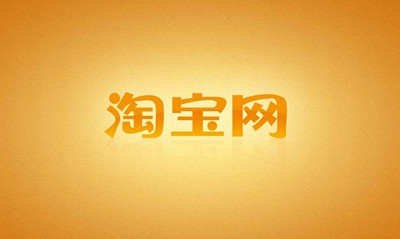 如何让小类目花最少的钱取得最好的效果