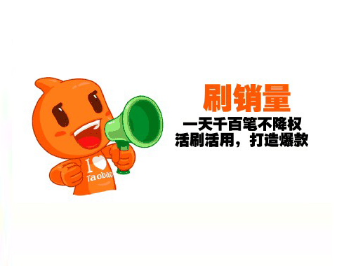 2016不刷单，手淘搜索暴涨六大秘诀！