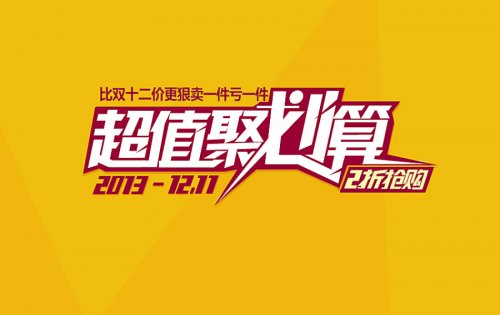 案例月销5万件爆款分享