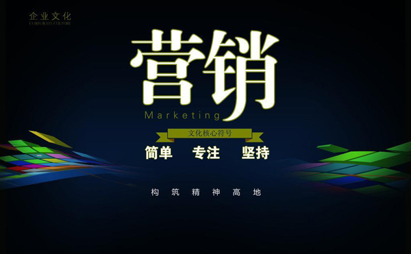 企业干货：一位营销总监的辞职信，惊醒无数老板