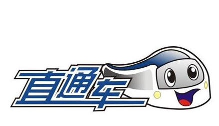 淘宝直通车优化技巧