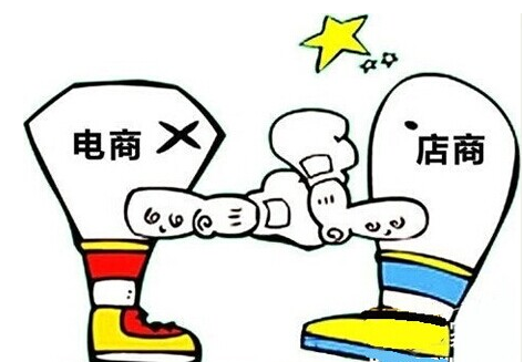 每日电商资讯早报 老高电商早报