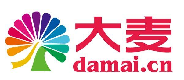 太可怕了！大麦网信息泄露致17用户被骗54万！