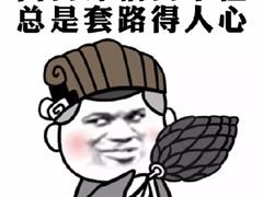 少玩套路！两招带你店铺步入正轨！