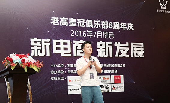 淘宝卖家必看干货：他把淘品牌的生存法则讲透了!