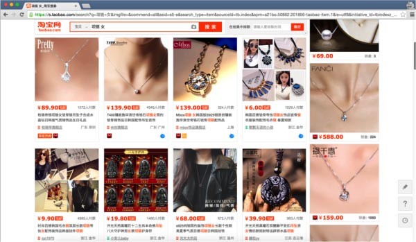 淘宝没排名？可能罪魁祸首就是属性和类目！