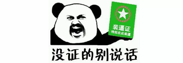 给你说个笑话：我是做互联网的