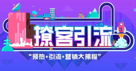 淘宝双十一 前大卖家需要做哪些准备