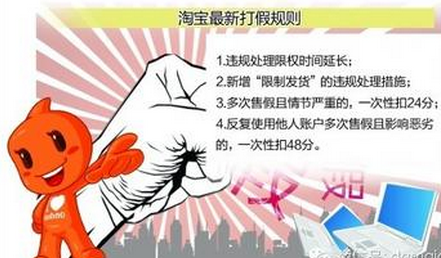 虚假交易被抓怎么办？看看小二是怎么回答