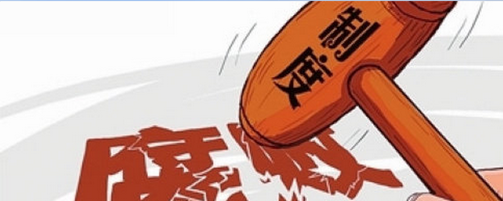 百度之后京东也内部反腐 传警方介入抓了5人