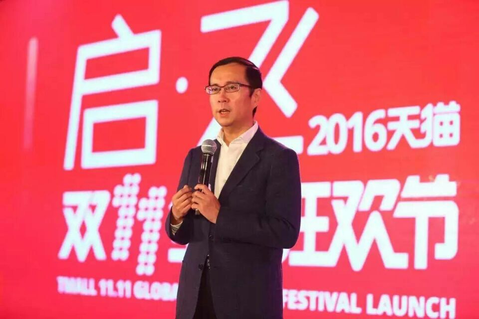全球商品卖港台  天猫双11试水新零售“大航海时代”