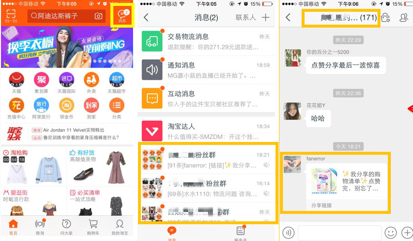 这些情况会导致你的商品按价格排序搜索不到
