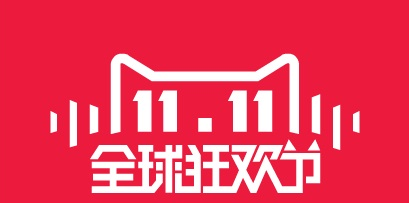 2016天猫双十一特辑报道：淘宝黑号洗白攻略