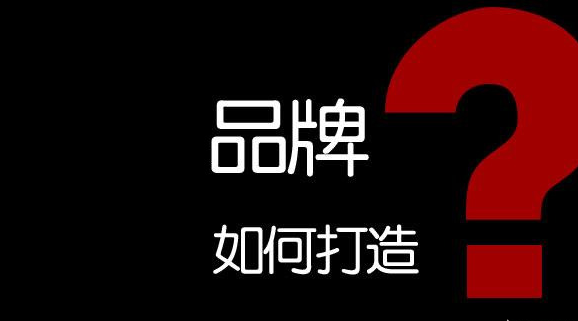 关于品牌塑造的重磅干货：乔布斯的牛逼话术，就是看透了品牌的本质