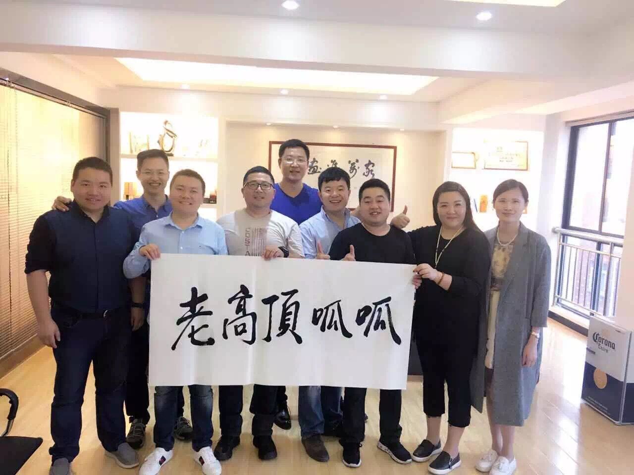 老高独家分享：不要在最好的时候洋洋得意