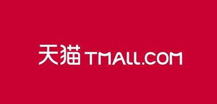 2016年“1212天猫年终盛典”招商规则