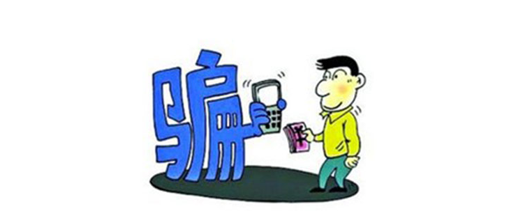【商家防骗新手法】乍一看，我都信了