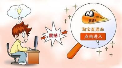 如何在直通车上推广低价宝贝？