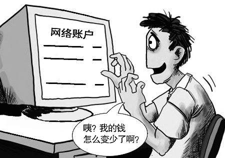账号遭泄露？爱奇艺、优酷海量账号密码被公布