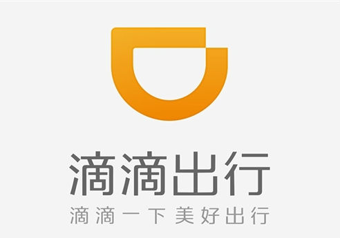 老高电商报1月5日电商晚报简讯