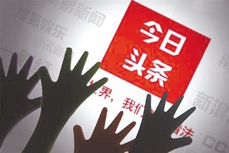 老高电商报1月6日电商晚报简讯