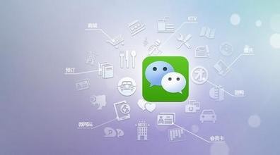 微信小程序正式上线 可置于聊天窗口顶部