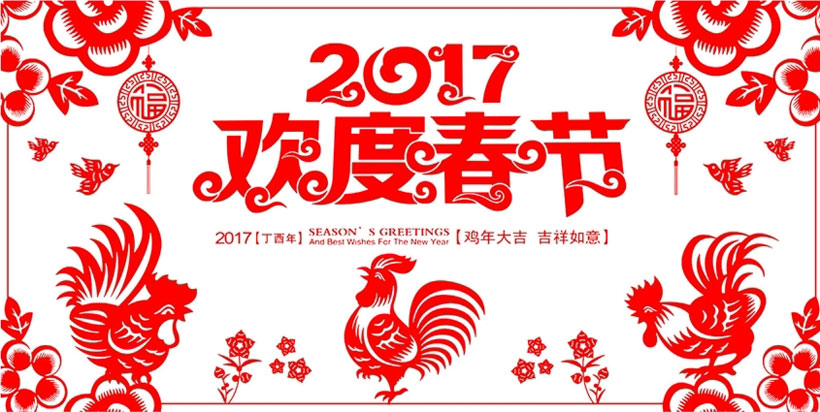 春节期间，淘宝店铺要如何去维护？