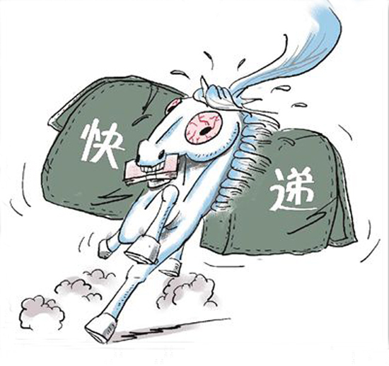 快递业规范化——9家企业被注销快递从业资格