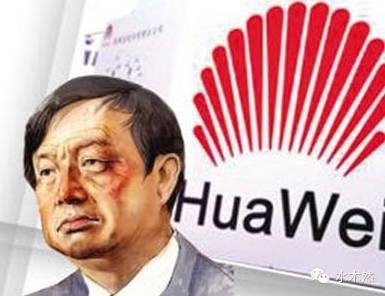 华为6名前工程师设计师被抓 因泄露资料给乐视？