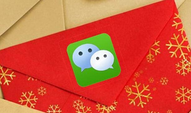 微信增加“绿包”：抢到后给别人发钱 你遇到过吗？
