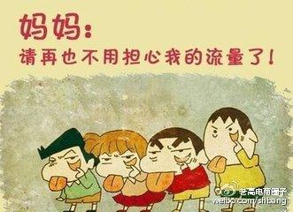 优秀的电商一定会有一个非常牛的流量团队