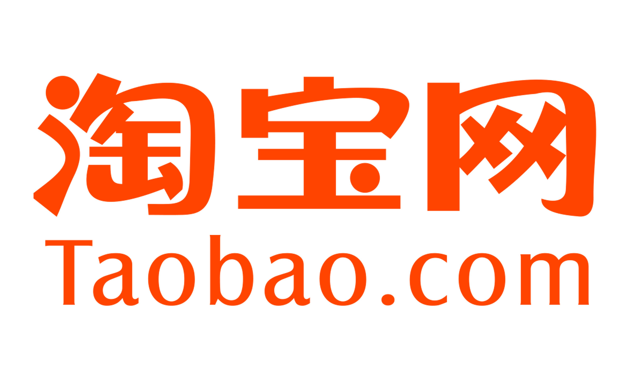 淘宝直播庆典PGC内容招募规则