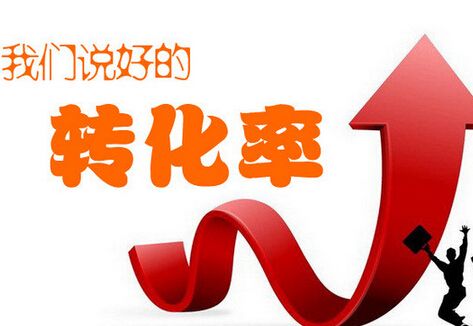 活动后自然排名怎样才能不下降?