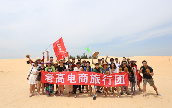 老高电商旅行团 第八团 越南站 活动花絮